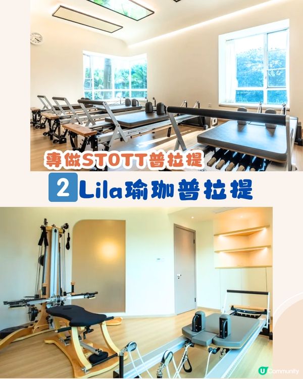 深圳普拉提課室3大推介🧘環境優美/1對1教學!地鐵站直達🚇低至¥198/堂‼️