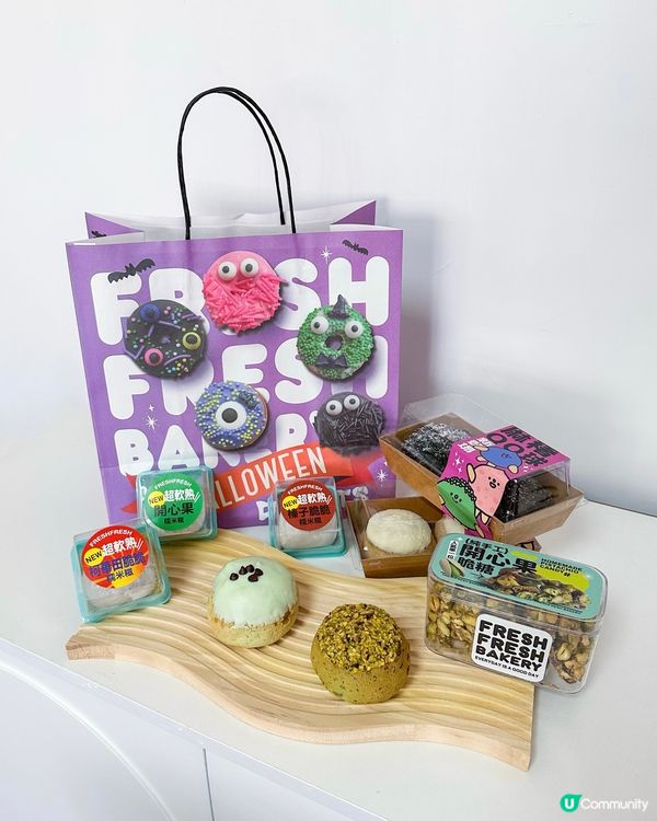 【🫒開心大發現🆕】