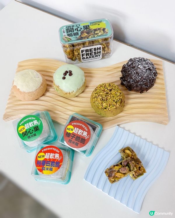 【🫒開心大發現🆕】