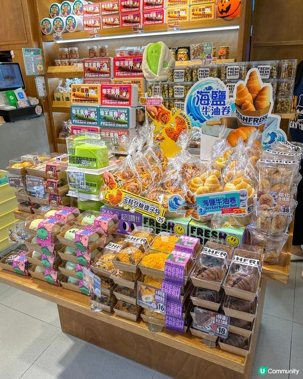 【🫒開心大發現🆕】