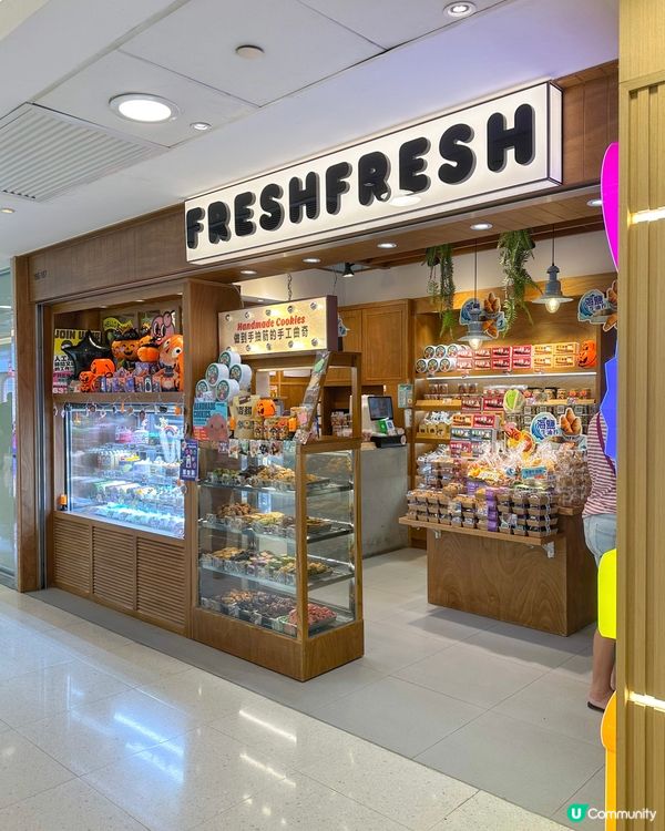 【🫒開心大發現🆕】