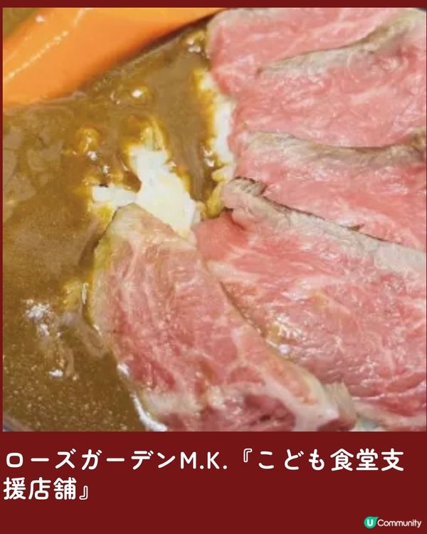 食肉祭（和牛樂園）🔥免費入場🥰經過入去嘆和牛