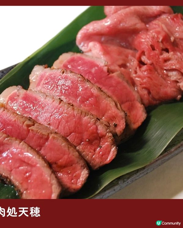 食肉祭（和牛樂園）🔥免費入場🥰經過入去嘆和牛