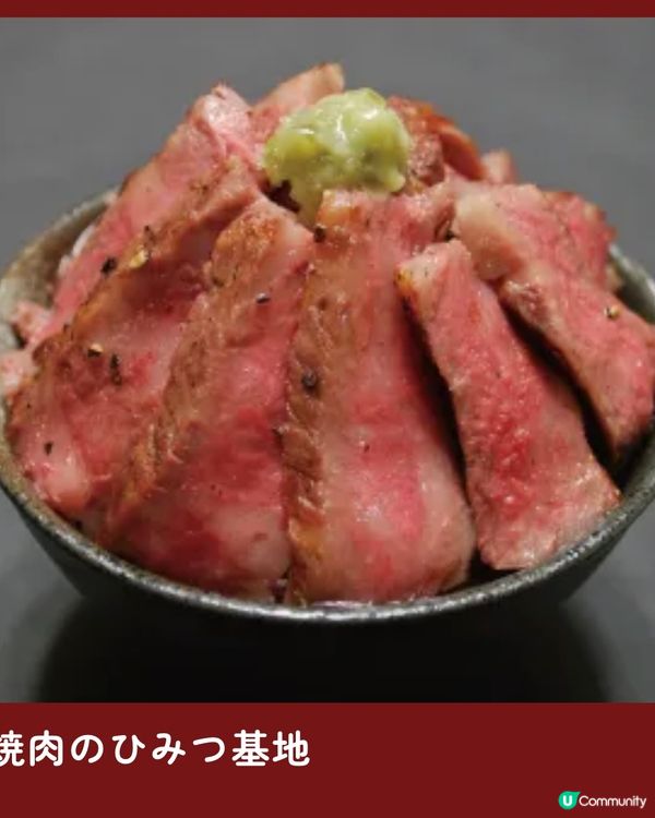 食肉祭（和牛樂園）🔥免費入場🥰經過入去嘆和牛