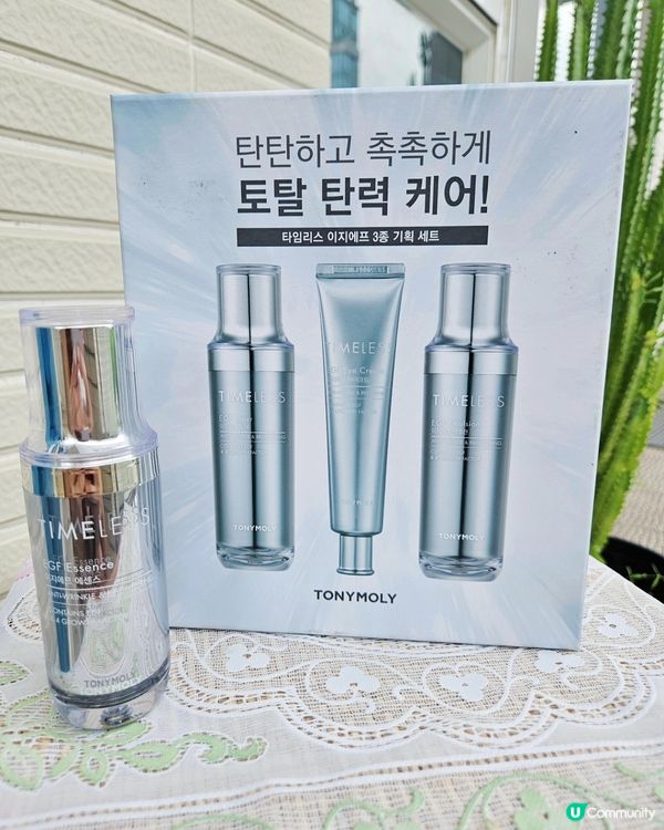 TonyMoly #EGF再生修護彈力系列 