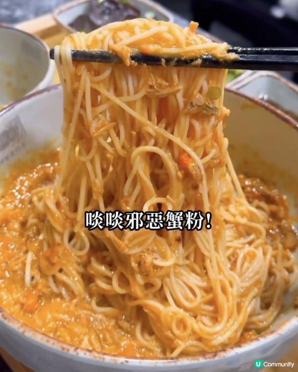 新大眾大閘蟹 x 黃大仙美食 | 任食蟹粉撈麵小籠包 四款大閘蟹任食 | 放題/2024/季節/套餐/抵食/避風塘/價錢/推介/預訂