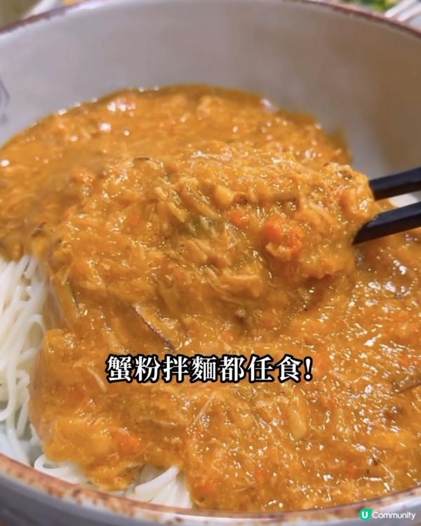新大眾大閘蟹 x 黃大仙美食 | 任食蟹粉撈麵小籠包 四款大閘蟹任食 | 放題/2024/季節/套餐/抵食/避風塘/價錢/推介/預訂