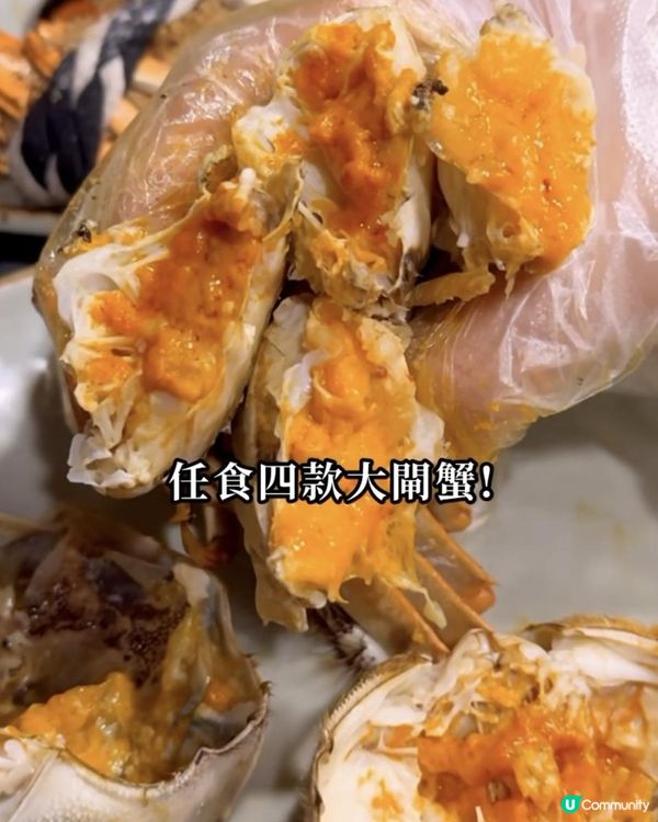 新大眾大閘蟹 x 黃大仙美食 | 任食蟹粉撈麵小籠包 四款大閘蟹任食 | 放題/2024/季節/套餐/抵食/避風塘/價錢/推介/預訂