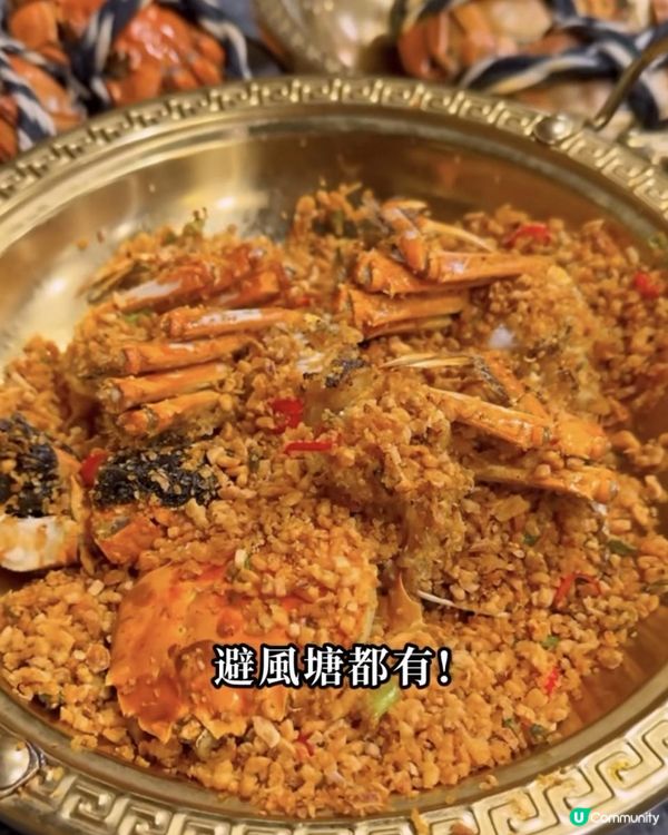 新大眾大閘蟹 x 黃大仙美食 | 任食蟹粉撈麵小籠包 四款大閘蟹任食 | 放題/2024/季節/套餐/抵食/避風塘/價錢/推介/預訂