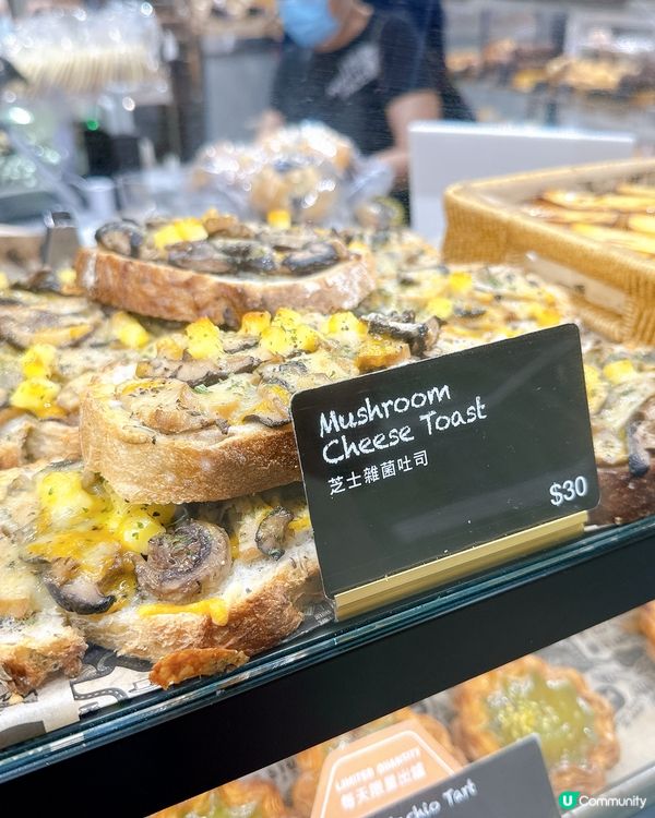 Paper stone🥖🥨🥯麵包店