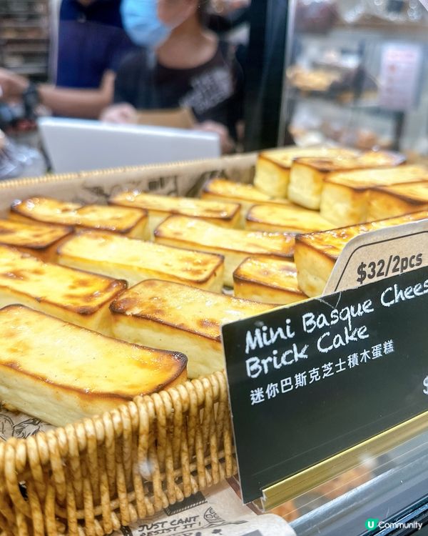 Paper stone🥖🥨🥯麵包店