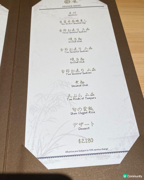 慶祝生日餐廳🍴高級日式料理