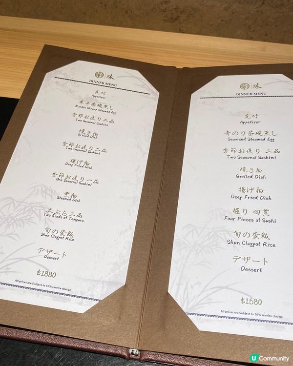 慶祝生日餐廳🍴高級日式料理