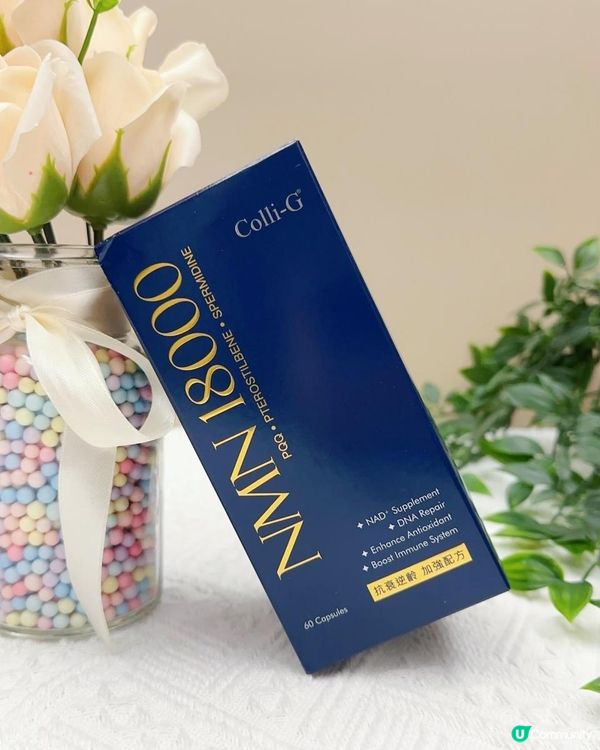 激活長壽因子 ♥ 重拾年輕體質！►Colli-G NMN18000 + PQQ