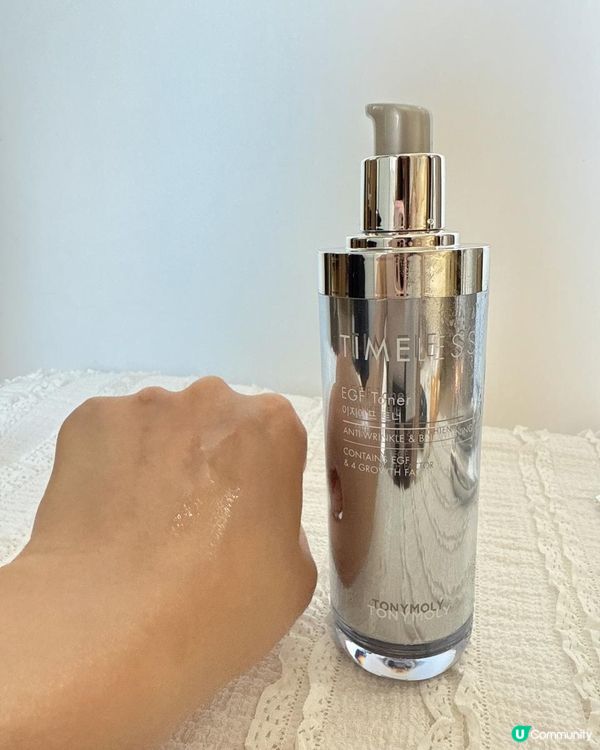 Tony Moly EGF 超時空再生修復彈力