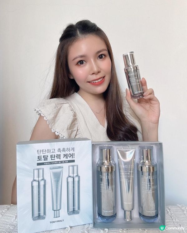 Tony Moly EGF 超時空再生修復彈力