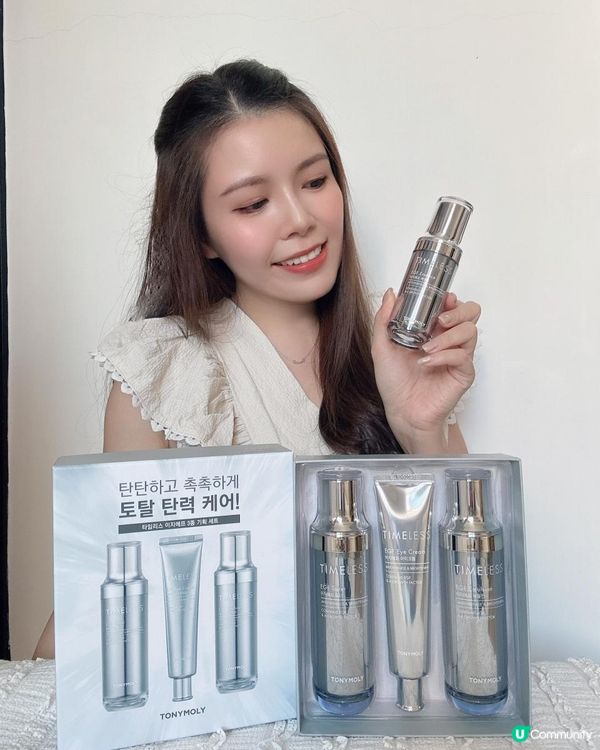 Tony Moly EGF 超時空再生修復彈力