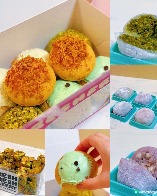 🤤 甜品控必試！糯米糍/麻糬球/開心果脆糖