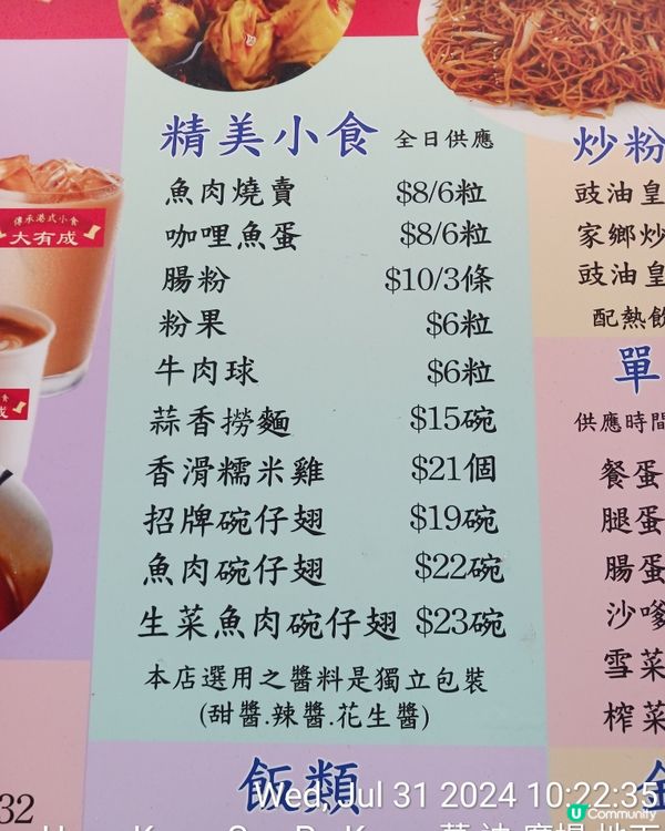 大大碗嘅碗仔翅