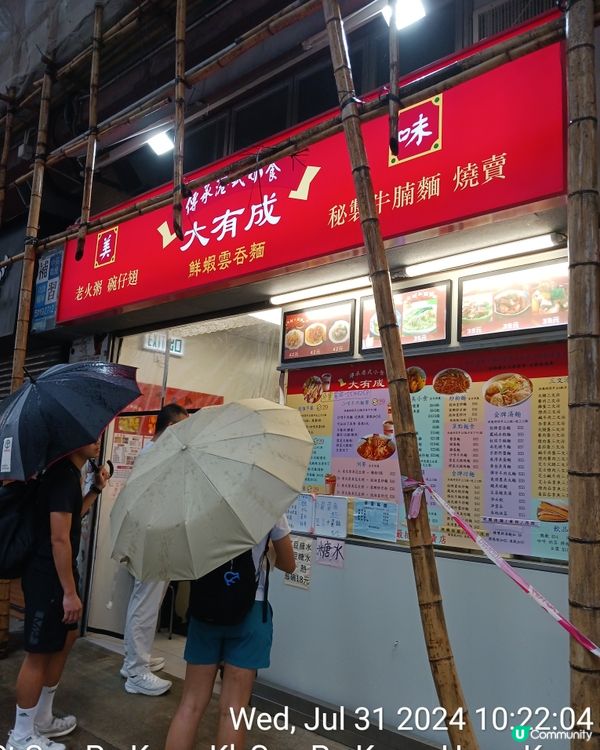 大大碗嘅碗仔翅