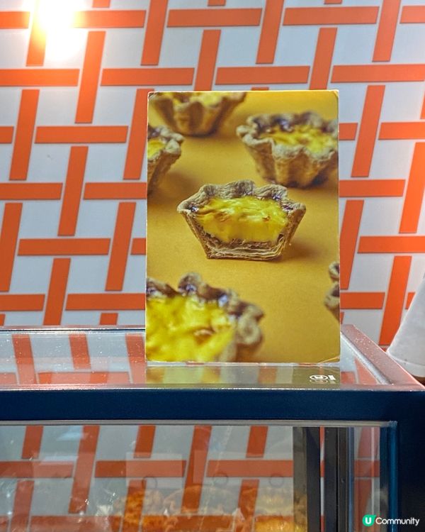 熱門蛋撻&開心果撻!