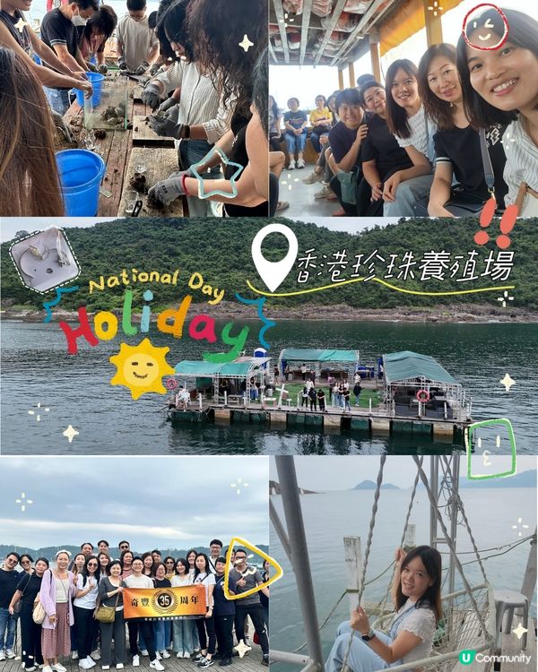 🌊 西貢尋寶！親手開蚌尋珠，打造獨一無二珍珠首飾！🤩