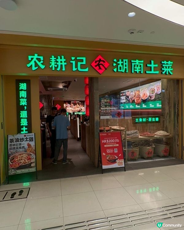 有氣氛嘅餐廳😌🧡