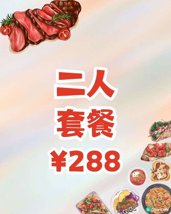 深圳人氣炭火燒肉店🔥人均¥150食26cm超長原條牛舌+必點爆汁牛小腸‼️