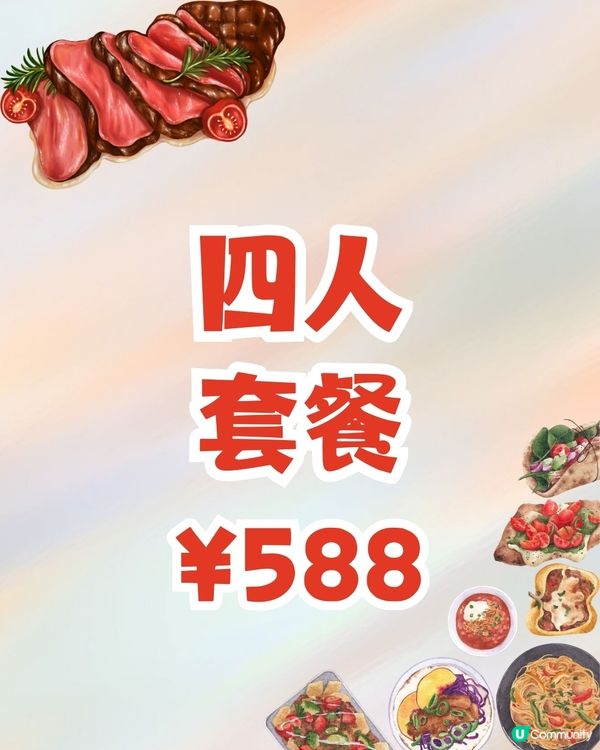 深圳人氣炭火燒肉店🔥人均¥150食26cm超長原條牛舌+必點爆汁牛小腸‼️