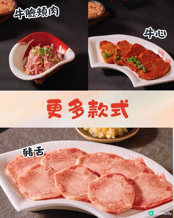深圳人氣炭火燒肉店🔥人均¥150食26cm超長原條牛舌+必點爆汁牛小腸‼️
