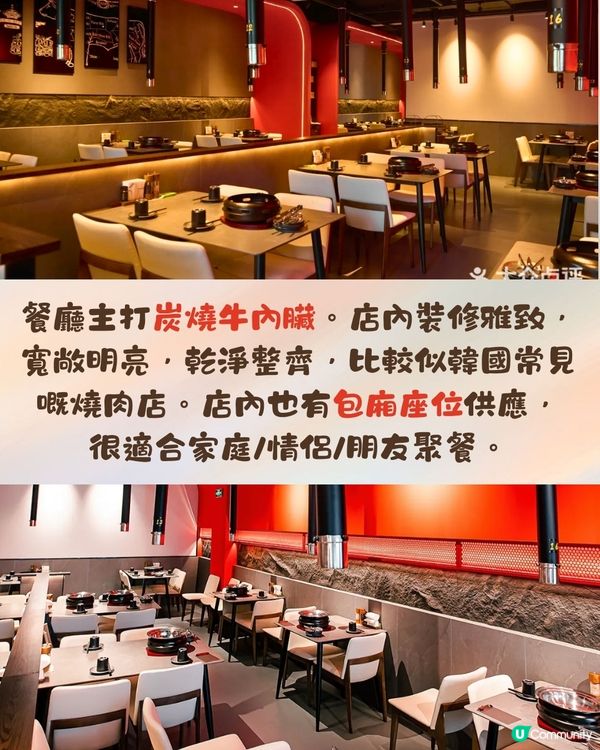 深圳人氣炭火燒肉店🔥人均¥150食26cm超長原條牛舌+必點爆汁牛小腸‼️