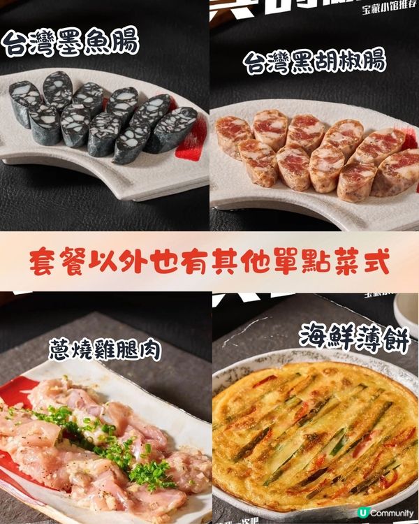 深圳人氣炭火燒肉店🔥人均¥150食26cm超長原條牛舌+必點爆汁牛小腸‼️