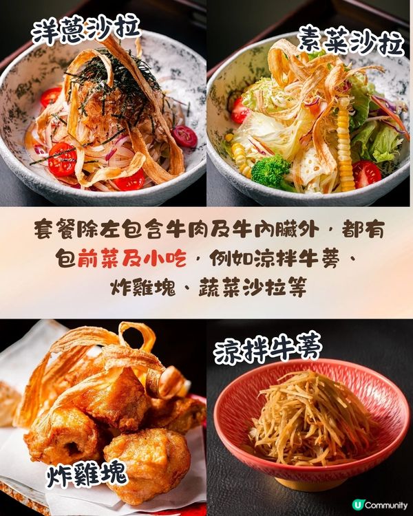 深圳人氣炭火燒肉店🔥人均¥150食26cm超長原條牛舌+必點爆汁牛小腸‼️