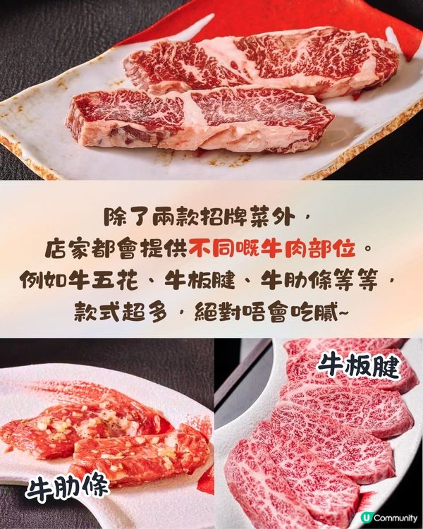 深圳人氣炭火燒肉店🔥人均¥150食26cm超長原條牛舌+必點爆汁牛小腸‼️