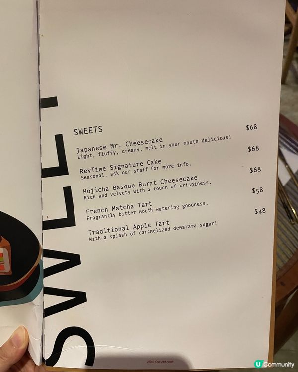 中環懷舊風小店《時光倒流 🕰️》