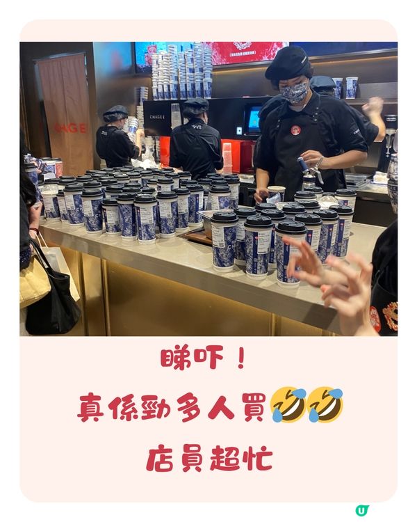 真人實測‼️香港霸王茶姬要排「咁耐」😱附3個貼士🌟減等待時間