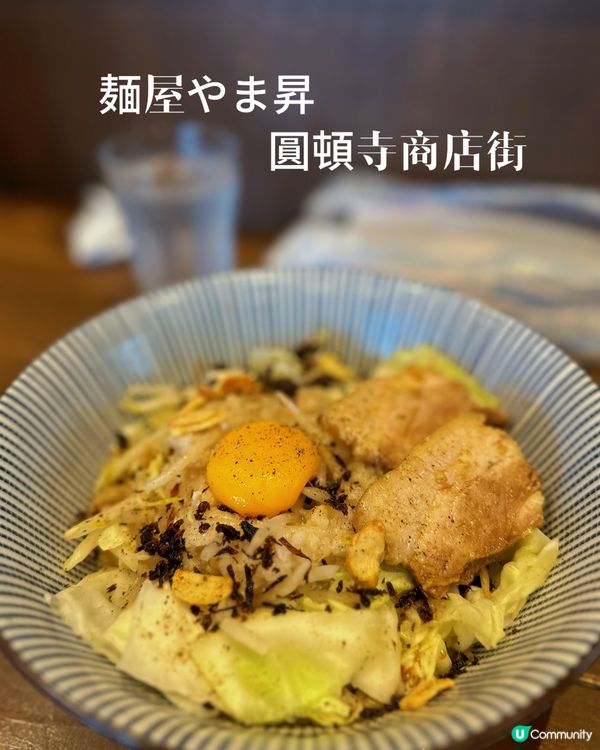 名古屋小發現：圓頓寺商店街的地道拉麵店