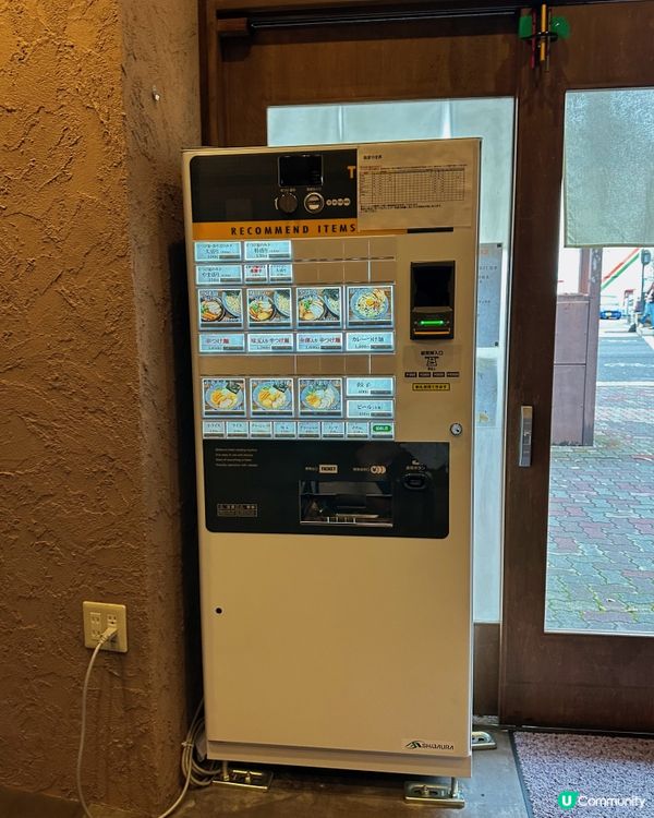 名古屋小發現：圓頓寺商店街的地道拉麵店