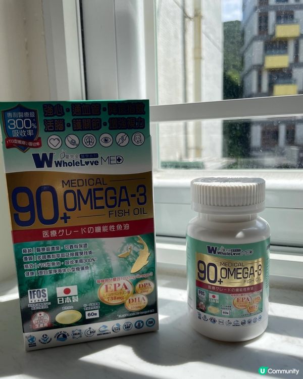 夜瞓易攰🤕  魚油幫你💪