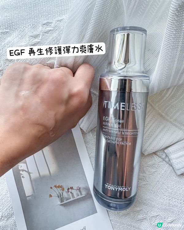 韓國女生水嫩彈滑逆齡肌育成秘密?