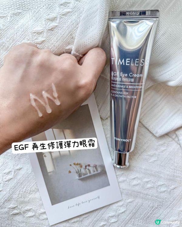 韓國女生水嫩彈滑逆齡肌育成秘密?