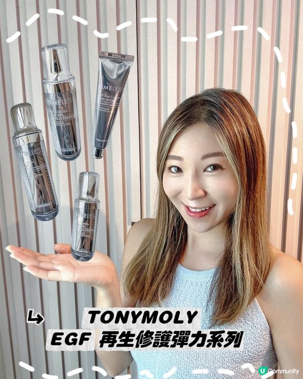 韓國女生水嫩彈滑逆齡肌育成秘密?