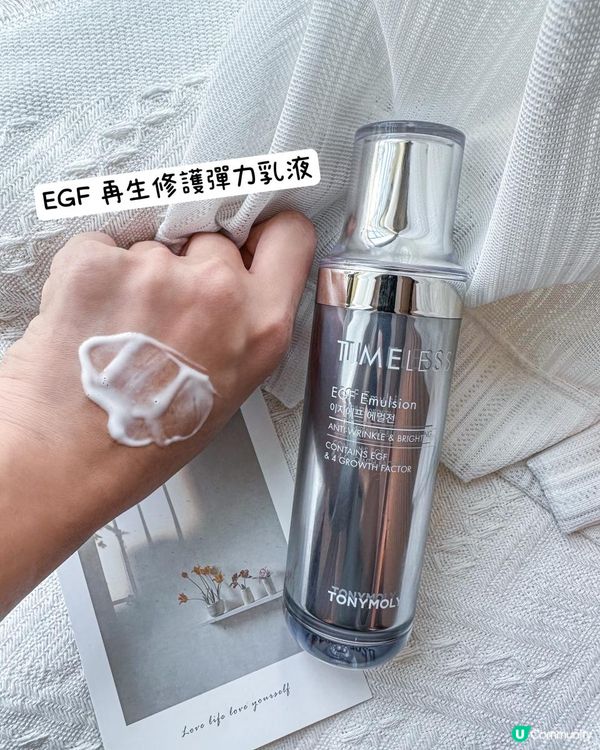 韓國女生水嫩彈滑逆齡肌育成秘密?