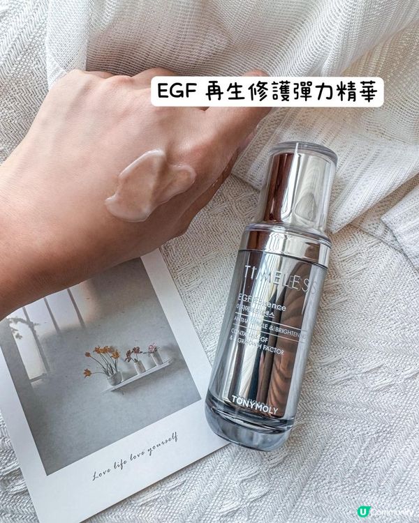 韓國女生水嫩彈滑逆齡肌育成秘密?