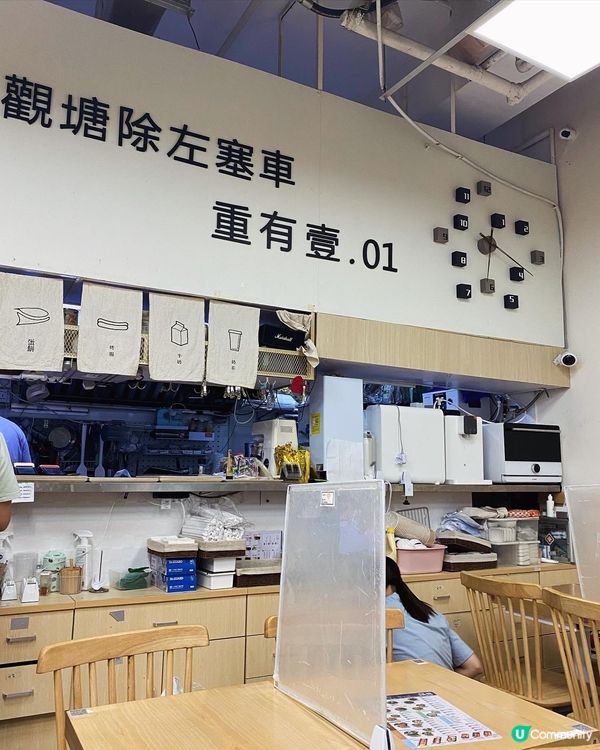 觀塘➡️➡️➡️壹.01