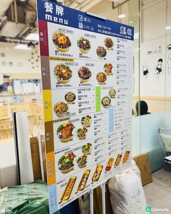 觀塘➡️➡️➡️壹.01