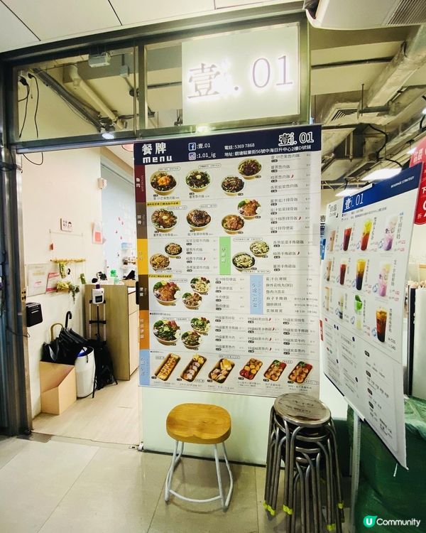 觀塘➡️➡️➡️壹.01