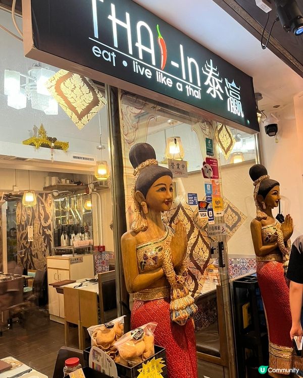 平民化之［泰灜］