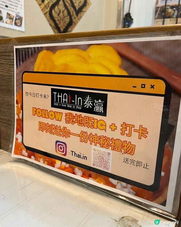 平民化之［泰灜］