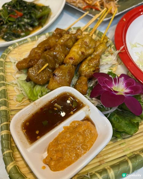 平民化之［泰灜］